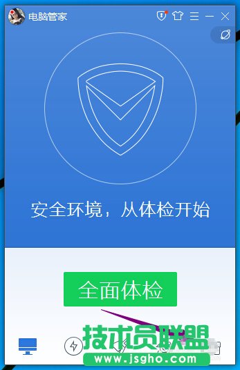Win10系統升級助手如何快速關閉/打開
