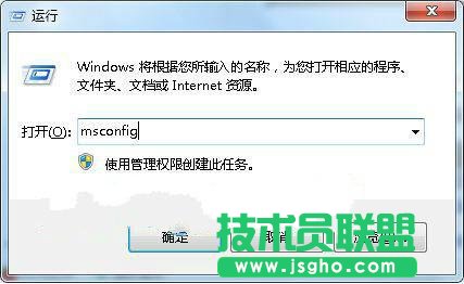 win7系統怎樣快速設置開機啟動項