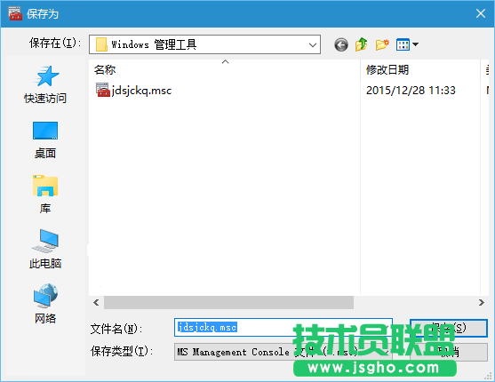 如何在Win10中啟用&ldquo;經典事件查看器&rdquo;？