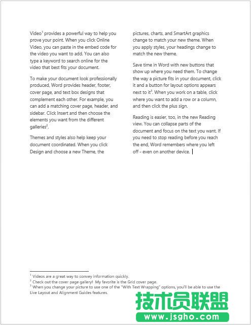 Word 2013的布局功能介紹   三聯