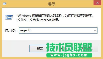 禁止win7/8自動升級win10的圖文教程