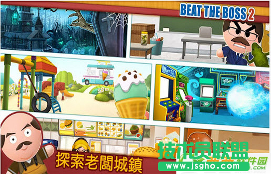 燒餅修改器如何修改踢老板2 三聯