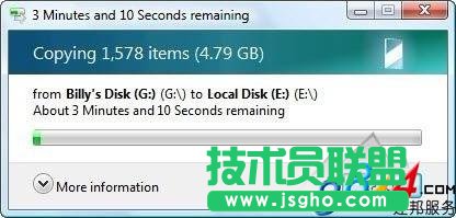 大體積文件拷貝加速工具 三聯教程