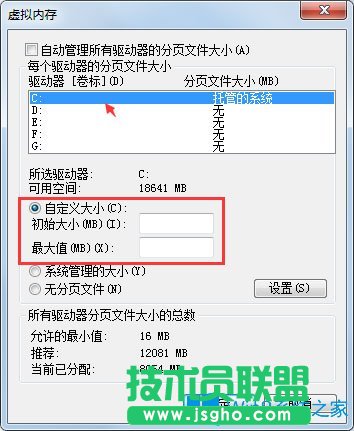 Win7 PF使用率太高怎么辦？Win7 PF使用率太高的解決方法
