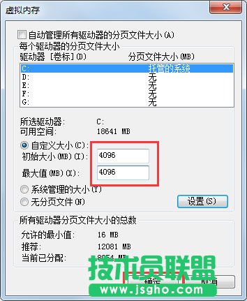 Win7 PF使用率太高怎么辦？Win7 PF使用率太高的解決方法