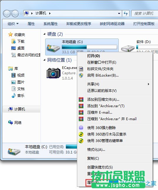 Win7電腦反應(yīng)慢如何解決？Win7電腦反應(yīng)慢的解決方法