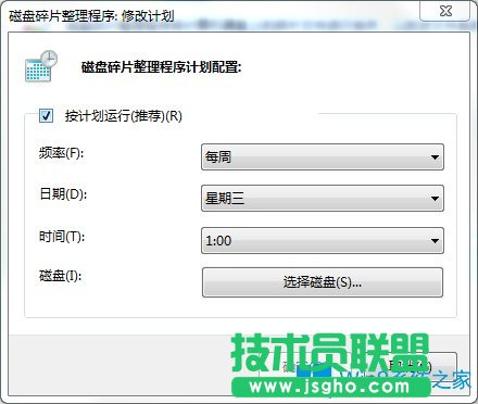 Win7電腦反應(yīng)慢如何解決？Win7電腦反應(yīng)慢的解決方法