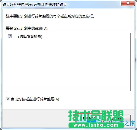 Win7電腦反應(yīng)慢如何解決？Win7電腦反應(yīng)慢的解決方法