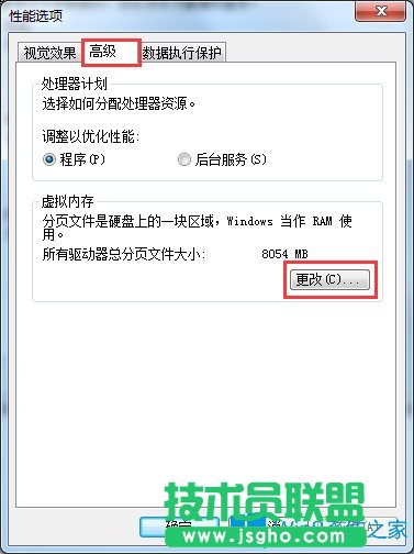 Win7電腦反應(yīng)慢如何解決？Win7電腦反應(yīng)慢的解決方法