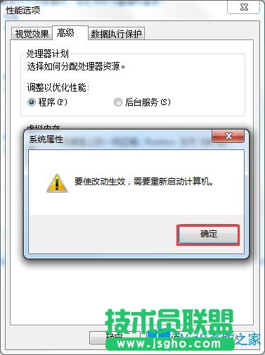 Win7電腦反應(yīng)慢如何解決？Win7電腦反應(yīng)慢的解決方法