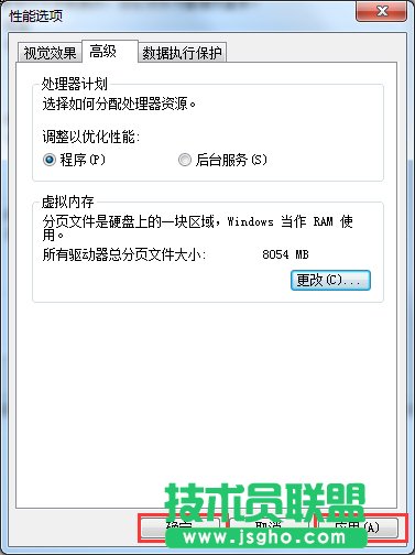 Win7電腦反應(yīng)慢如何解決？Win7電腦反應(yīng)慢的解決方法