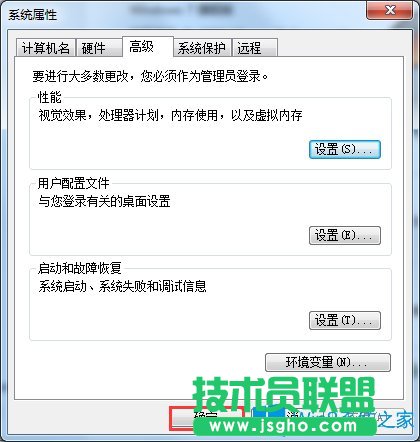 Win7電腦反應(yīng)慢如何解決？Win7電腦反應(yīng)慢的解決方法