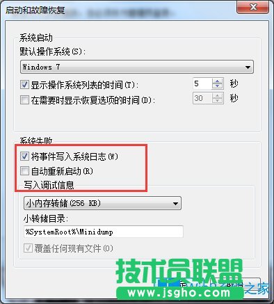 Win7休眠后自動重啟怎么解決？