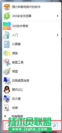 如何解決Win7系統開機速度慢？