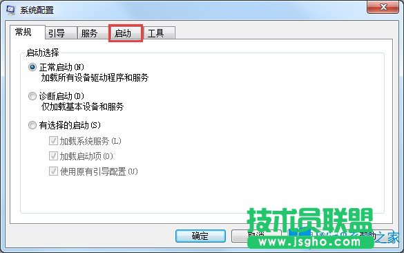 如何解決Win7系統開機速度慢？