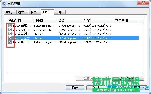 如何解決Win7系統開機速度慢？