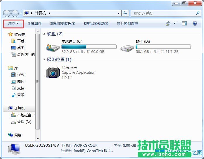如何找到Win7文件夾選項(xiàng)？