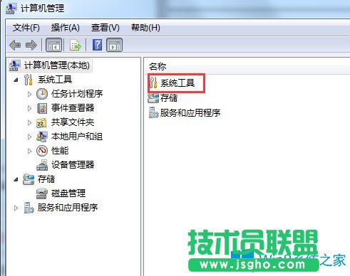 Win7的賬戶已被停用應該怎么辦？