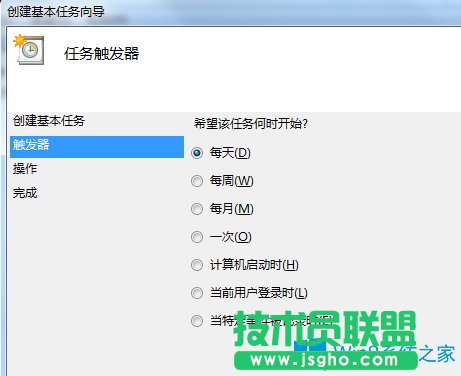 Win7系統(tǒng)如何設(shè)置自動關(guān)機(jī)？