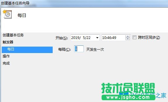 Win7系統(tǒng)如何設(shè)置自動關(guān)機(jī)？