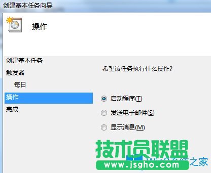 Win7系統(tǒng)如何設(shè)置自動關(guān)機(jī)？