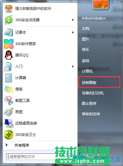 如何解決Win7系統(tǒng)Nvidia控制面板打不開？
