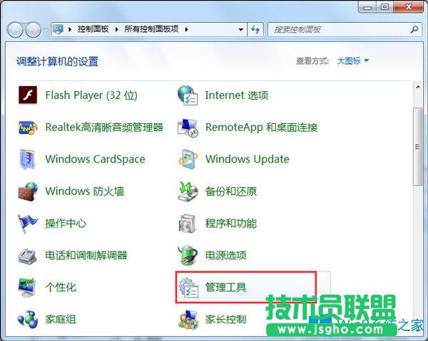 如何解決Win7系統(tǒng)Nvidia控制面板打不開？