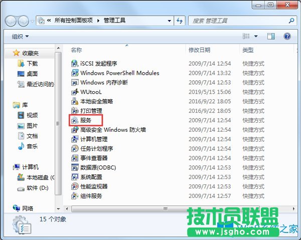 如何解決Win7系統(tǒng)Nvidia控制面板打不開？