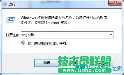 Win7桌面圖標文字消失該如何解決？