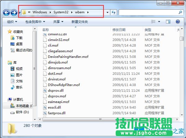 Win7如何解決開機應用程序無法正常啟動？Win7出現0xc0000142提示怎么辦？
