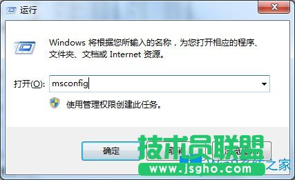 Win7如何解決開機應用程序無法正常啟動？Win7出現0xc0000142提示怎么辦？