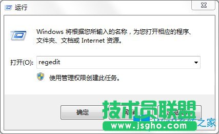 Win7系統下OneNote無法登入Microsoft賬號提示管理員已禁用此功能應如何解決？
