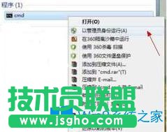 Win7系統(tǒng)使用傳奇代理總是連接超時(shí)怎么辦?