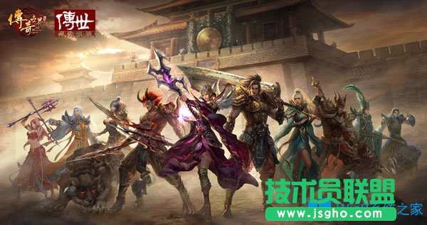 Win7系統玩傳奇世界顯示連接服務器失敗怎么辦?