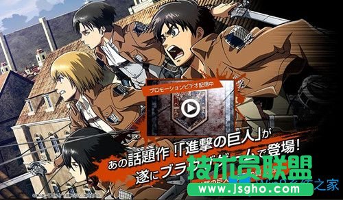 Win7系統玩進擊的巨人游戲畫面出現卡頓怎么辦?