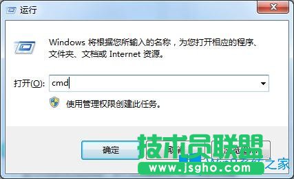 Win7系統玩cf穿越火線提示“out of memory”如何解決？
