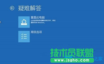 Win10系統(tǒng)啟動時如何跳過自動修復？
