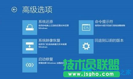 Win10系統(tǒng)啟動時如何跳過自動修復？