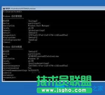 Win10系統(tǒng)啟動時如何跳過自動修復？