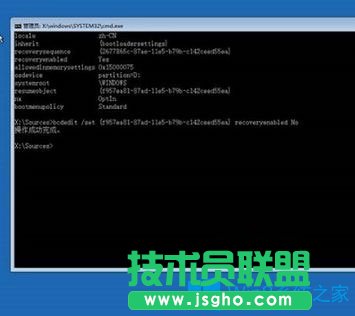 Win10系統(tǒng)啟動時如何跳過自動修復？