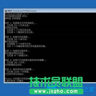 Win10系統(tǒng)啟動時如何跳過自動修復？