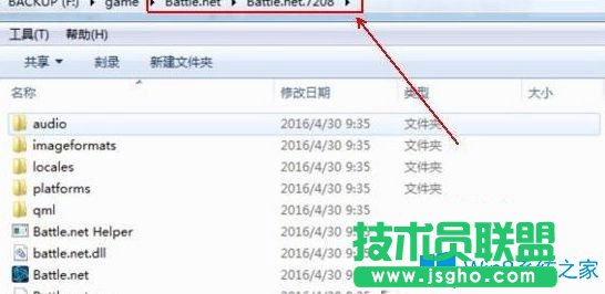 Win7電腦無法安裝守望先鋒提示操作系統未能滿足配置要求如何解決?