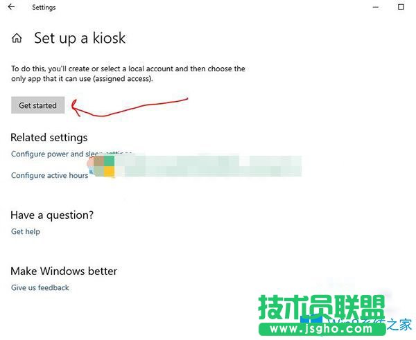 Win10系統怎么啟用Kiosk模式？