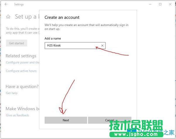 Win10系統怎么啟用Kiosk模式？