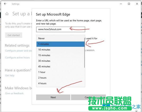 Win10系統怎么啟用Kiosk模式？