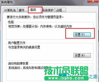 Win7系統(tǒng)玩魔獸提示“存儲(chǔ)空間不足，無法處理此命令”如何解決？