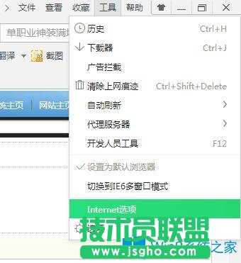 Win7系統(tǒng)如何在IE瀏覽器找到緩存音樂?