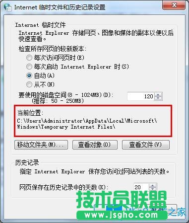 Win7系統(tǒng)如何在IE瀏覽器找到緩存音樂?