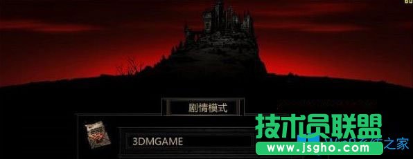 Win7系統暗黑地牢游戲存檔放在哪個文件夾？