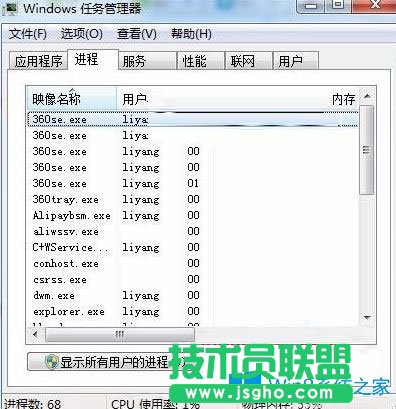 Win7無(wú)法打開(kāi)英雄聯(lián)盟提示“LOL進(jìn)程Client.exe正在運(yùn)行請(qǐng)手動(dòng)關(guān)閉”怎么辦？